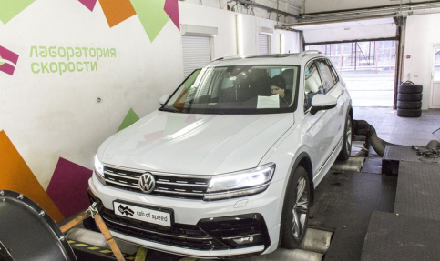 VW Tiguan 2.0 TSI 220 Hp